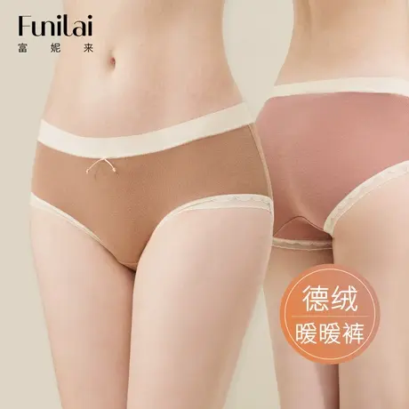 【德绒】富妮来保暖内裤女中腰收腹抑菌三角裤发热秋季新款平角裤图片