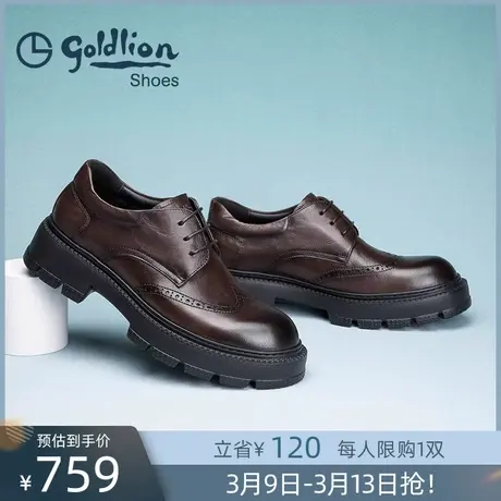 金利来男鞋2023春秋季新款商务休闲皮鞋时尚英伦雕花厚底布洛克鞋商品大图