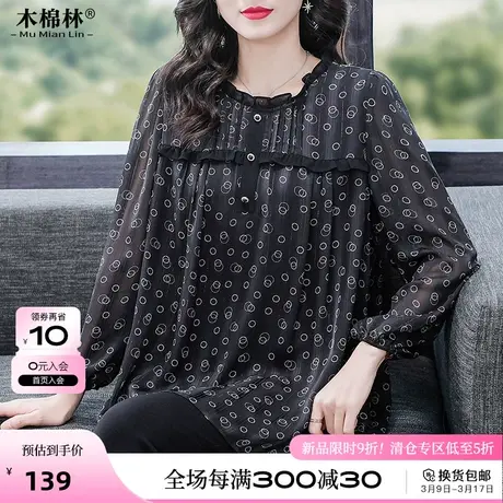胖妹妹时尚洋气木耳边印花衬衣小衫春季加肥加大中年妈妈显瘦上衣商品大图