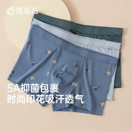 顶瓜瓜男士内裤男中腰时尚印花吸汗透气抗菌裆部平角裤头男商品大图