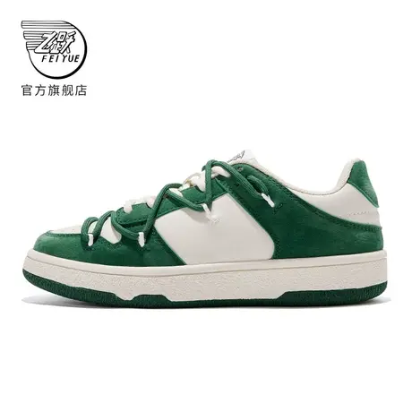 feiyue/飞跃休闲鞋春季款复古女鞋百搭德训鞋板鞋运动鞋403图片
