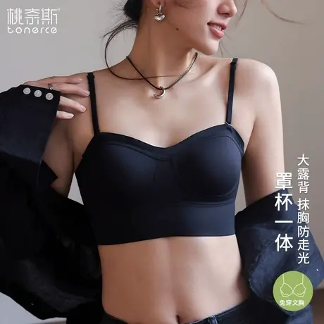 吊带背心女内搭夏季外穿带胸垫文胸一体U型美背内衣打底抹胸上衣商品大图