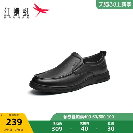 红蜻蜓休闲皮鞋春季男鞋一脚蹬真皮鞋子软底舒适懒人爸爸平底单鞋商品大图