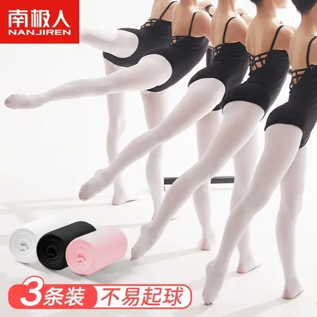 女童舞蹈袜夏季薄款儿童连裤袜白色丝袜打底裤春夏天宝宝跳舞袜子图片