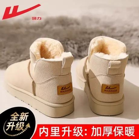 回力雪地靴女加绒加厚2023冬季新款棉鞋女外穿保暖皮毛一体短筒靴商品大图