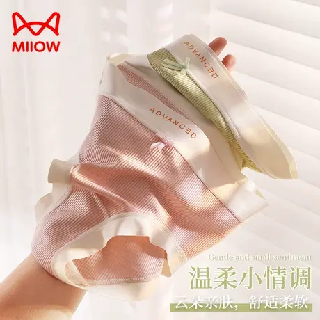 猫人内裤女士纯棉抗菌中高腰提臀收腹全棉莫兰迪色系女生三角短裤商品大图