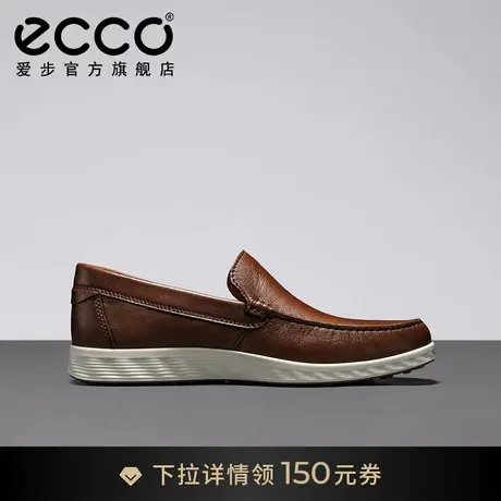 ECCO爱步春秋款乐福鞋男 商务休闲皮鞋牛皮男鞋 轻巧莫克540514商品大图