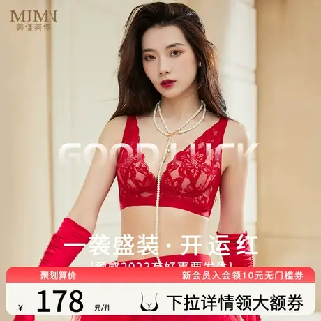 美佳美侬内衣女小胸聚拢薄款深V性感收副乳防下垂文胸套装无钢圈商品大图