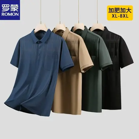 罗蒙加肥加大码中年男士短袖polo衫休闲爸爸装胖子宽松桑蚕丝T恤商品大图