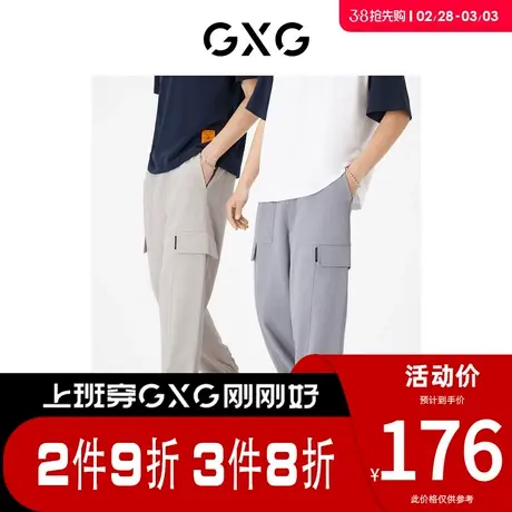 GXG男装 [新尚]多色休闲裤工装裤男束脚大口袋织唛时尚 春季新品图片