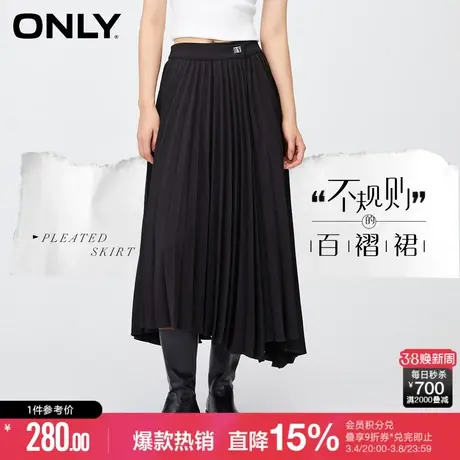 ONLY早春气质开叉A字百褶裙仙女半身长裙女|123316004图片
