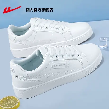 回力官方旗舰店小白鞋女2023新款春季鞋子女鞋百搭低帮休闲板鞋女商品大图