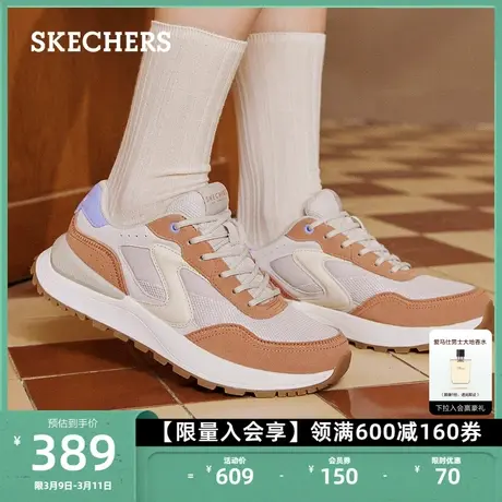 Skechers斯凯奇女鞋舒适时尚休闲板鞋系带透气厚底缓震户外运动鞋商品大图