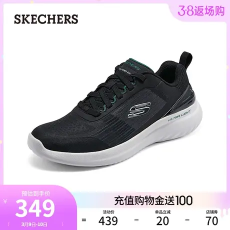 Skechers斯凯奇2024年春季新款男子百搭舒适跑步鞋复古软底运动鞋商品大图