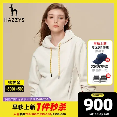 Hazzys哈吉斯短款连帽卫衣女士春秋季摇粒绒休闲减龄宽松长袖T恤商品大图