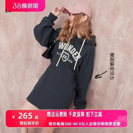 妖精的口袋字母印花连帽卫衣连衣裙女2024早春新款小个子长袖裙子图片