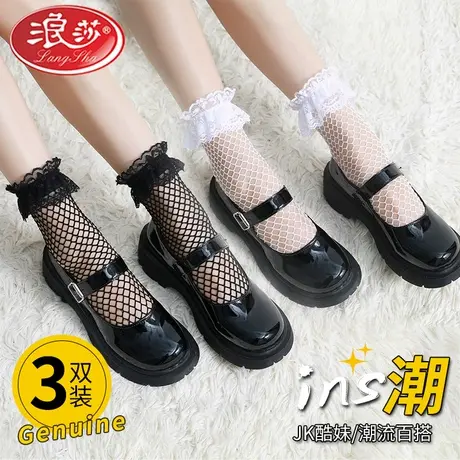 浪莎渔网袜女短筒性感镂空网格袜子夏季中筒ins日系jk网眼潮商品大图