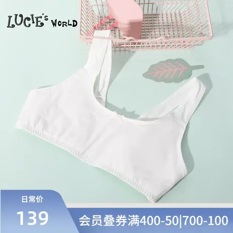 安莉芳旗下LUCIE薄杯莫代尔背心文胸发育期1阶段少女内衣NB00010商品大图