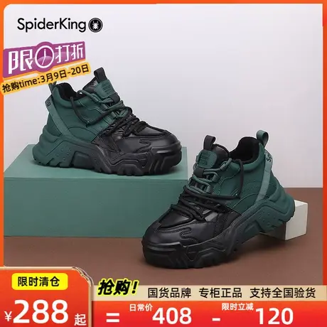清仓蜘蛛王厚底增高老爹鞋加绒保暖时尚撞色休闲运动鞋秋冬季新款商品大图