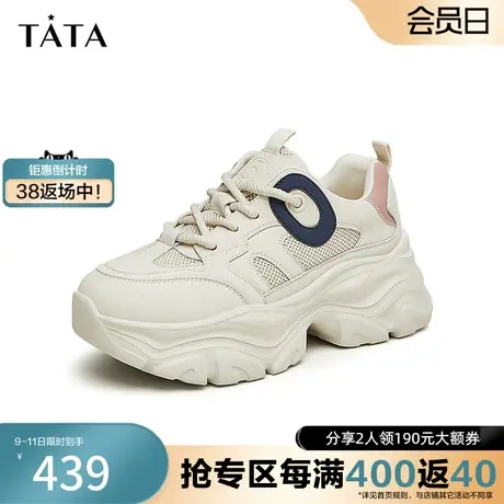 Tata他她今年流行的老爹鞋女款厚底休闲运动鞋2024春新款WP401AM4图片