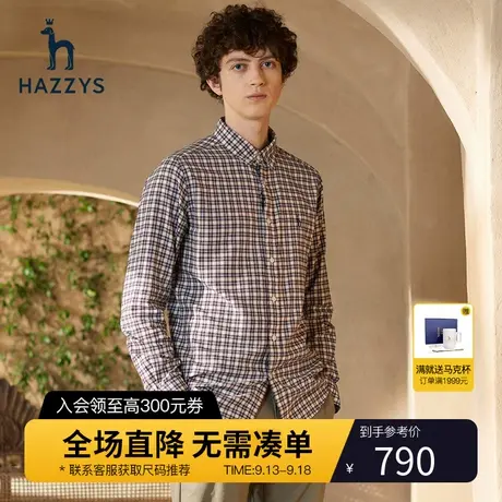 Hazzys哈吉斯秋冬季新品男士长袖衬衫英伦时尚格子衬衣男潮流男装商品大图