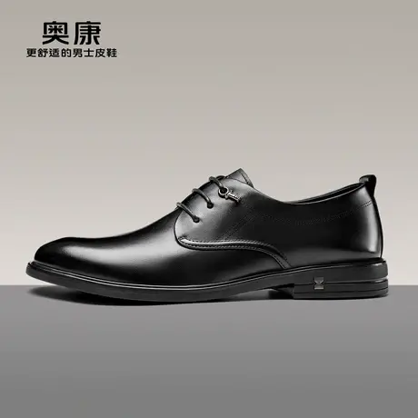 奥康男鞋2023春季新款英伦商务正装皮鞋男真皮舒适系带舒适工作鞋商品大图