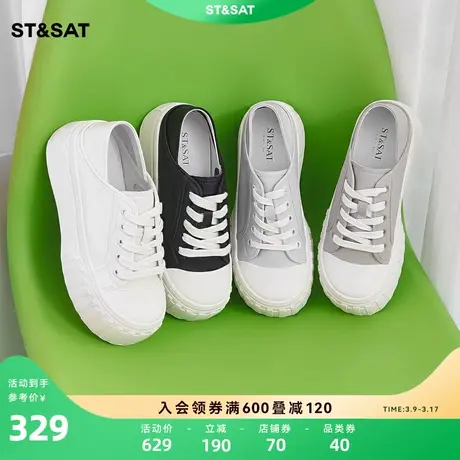 星期六休闲厚底小白鞋春秋新款女鞋百搭板鞋饼干鞋SS31112704商品大图