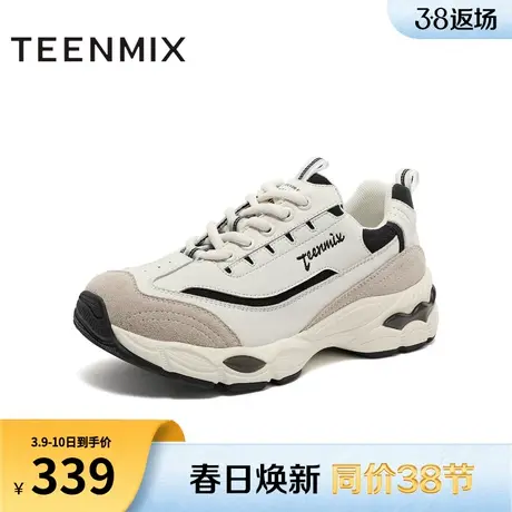 天美意拼色厚底老爹鞋增高运动鞋女鞋子系带休闲鞋新款BH511CM3商品大图