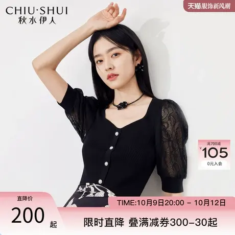 秋水伊人蕾丝泡泡袖毛针织衫上衣2023年夏季新款女装甜美优雅毛衣图片