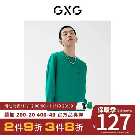 GXG男装 [新尚]2023年秋季新品商场同款浪漫格调系列长袖T恤商品大图