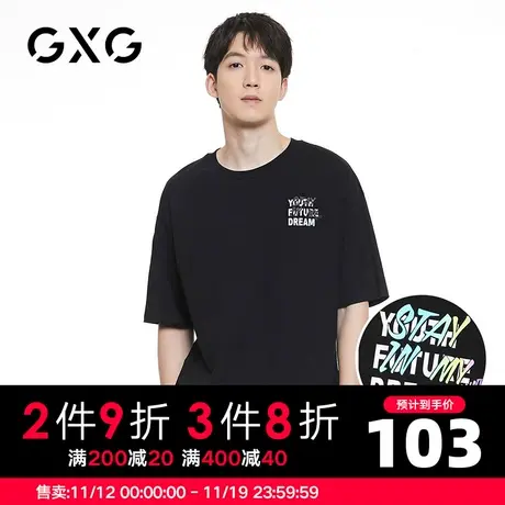 【新品】GXG男装 春季经典休闲潮流黑色宽松圆领短袖T恤男潮商品大图