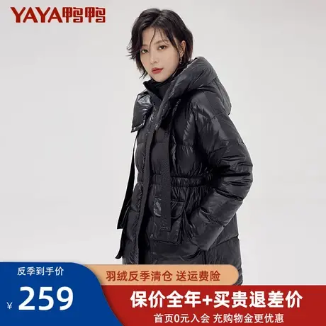 鸭鸭羽绒服女士2021年新款亮面连帽高端时尚潮流冬季鸭绒外套FL图片