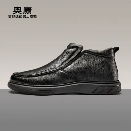 【官方直营】奥康男鞋2023冬新加绒保暖高帮棉鞋套脚舒适休闲皮鞋图片
