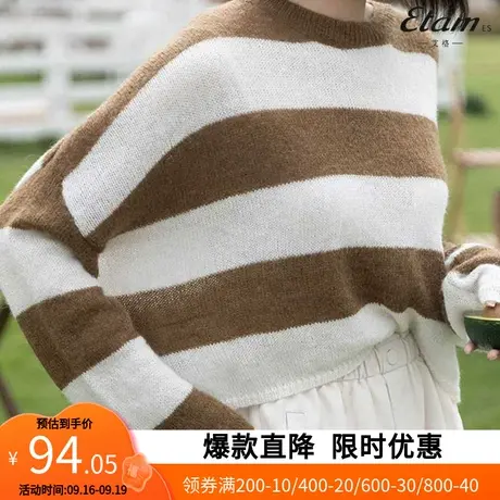 【艾格】软糯气质条纹毛衣女2023秋新款圆领宽松针织通勤可爱3011图片