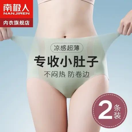 收腹内裤女士强力收小肚子夏季薄款无痕提臀产后塑身塑形束腰翘臀图片