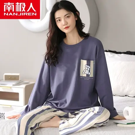 南极人睡衣女纯棉春秋长袖两件套装可爱卡通全棉大码可外穿家居服图片
