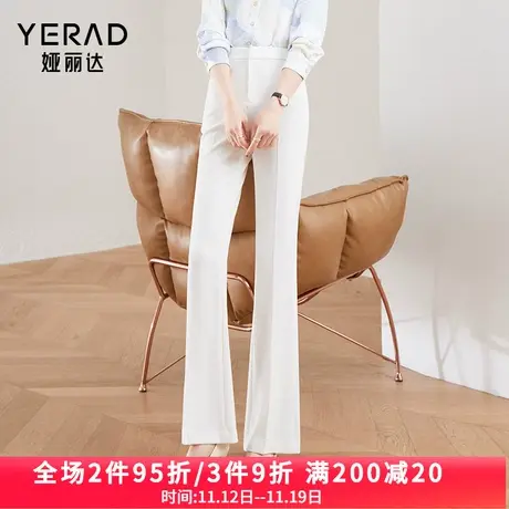 娅丽达高腰显瘦喇叭裤女2023年秋装新款裤子白色女裤马蹄裤微喇裤图片