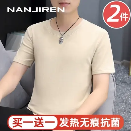 南极人双面德绒短袖t恤男士秋冬季圆领保暖修身磨毛体恤打底衫LJT商品大图