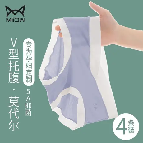猫人孕妇内裤女纯棉抗菌秋冬怀孕早期中晚期低腰无痕托腹三角短裤图片