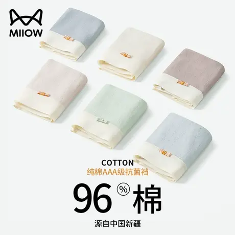 猫人内裤女夏季薄款纯棉全棉3A级抗菌裆可爱少女生新款女式三角裤商品大图