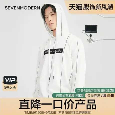 【清仓商场同款】柒牌奥莱男装长袖套头卫衣连帽条纹印花秋季T恤商品大图