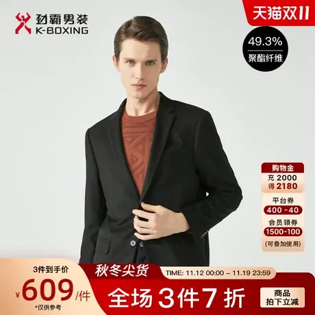 【绵羊毛】劲霸男装男士西装外套秋季新品商务正装单西服上衣男图片