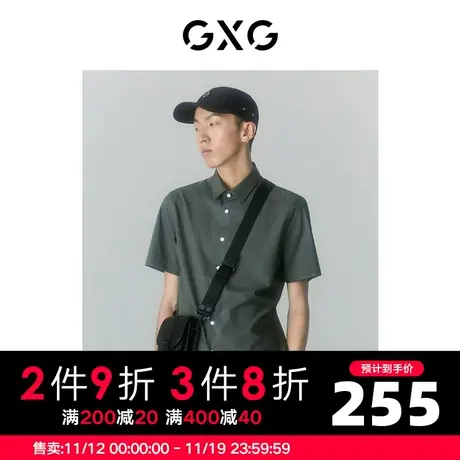 GXG男装 22年夏商场同款Off-White™设计师Paola联名免烫短袖衬衫商品大图