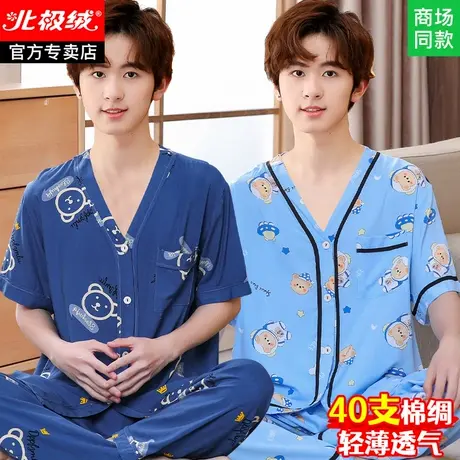 青少年棉绸睡衣男大童开衫短袖家居服男孩中学生夏季对襟绵绸套装商品大图