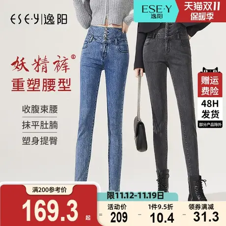 逸阳黑色小直筒牛仔裤女士2023秋季新款弹力高腰宽松显瘦烟管裤子商品大图
