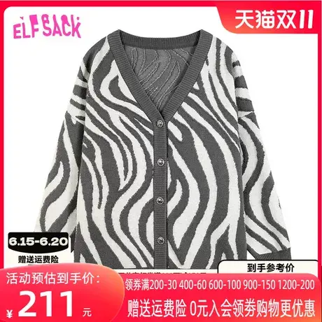 【商场同款】妖精的口袋灰色V领毛衣外套女2023春慵懒风针织开衫商品大图