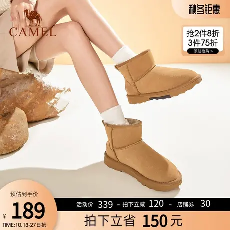 骆驼女鞋2023冬季新款加绒加厚雪地靴女皮毛一体保暖靴子女棉鞋商品大图