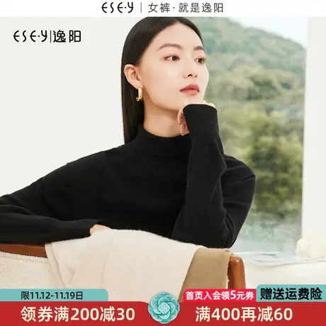 逸阳黑色堆堆领毛针织衫女2023秋新款落肩花边袖休闲显瘦上衣3092商品大图