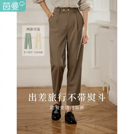 茵曼2023春女装新款法式直筒高腰显瘦铅笔职业通勤垂感九分裤子图片