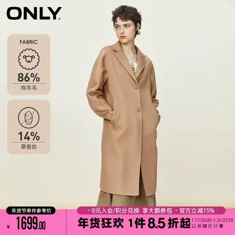 ONLY含羊毛宽松长款双面毛呢大衣外套女|12234S015图片